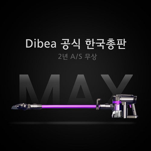 [차이슨]무선청소기 디베아 F6 Didea F6