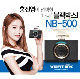 버텐 블랙박스 NB-500 (16G)/2017년최신형