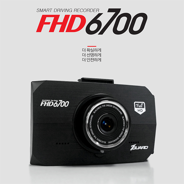 세븐가드 FHD6700블랙박스/ADAS/나이트비젼/32G