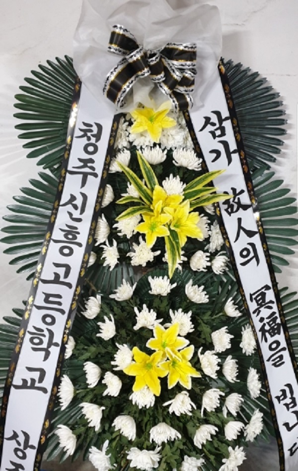 근조 조화_(3)
