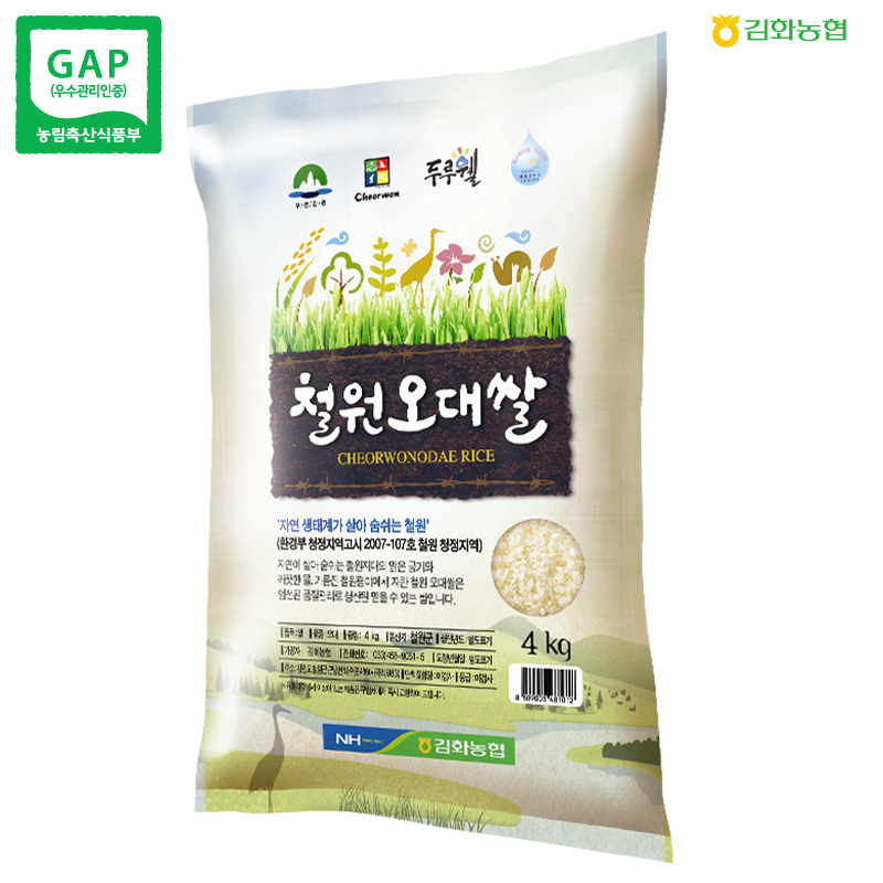 김화농협 철원오대 4kg