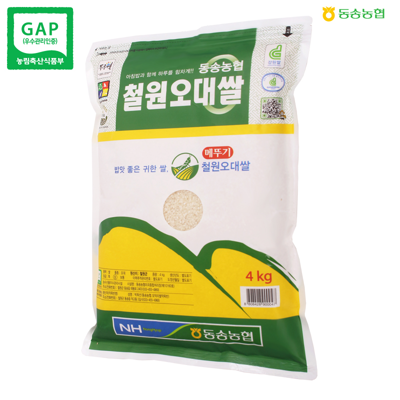 동송농협 철원오대쌀 4kg