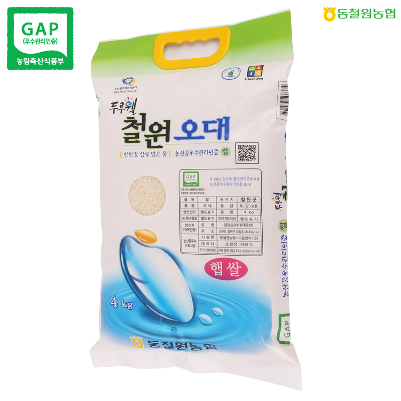 동철원농협 철원오대 4kg