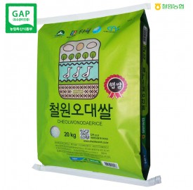 철원농협 철원오대쌀 20kg