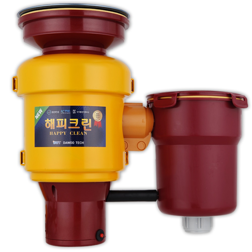 뉴해피크린 음식물처리기