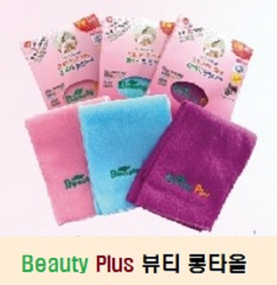 [뷰티플러스] 롱타올
